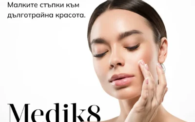 Как да изградиш своя рутина? Малките стъпки към дълготрайна красота
